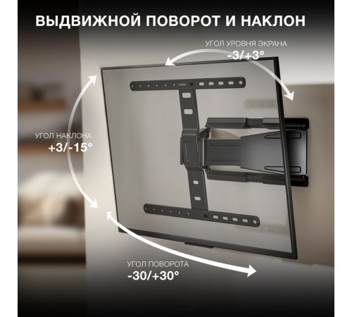 Кронштейн для телевизора Hyundai SL-F1