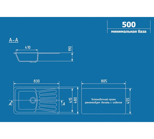Кухонная мойка Ulgran U-203 молочный