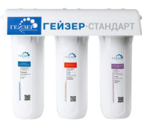 Стационарная система 