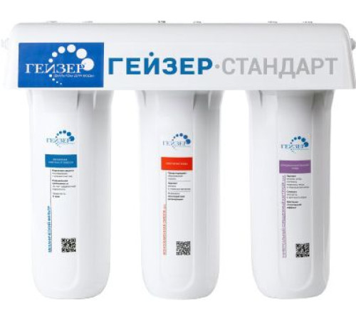 Стационарная система 