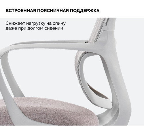 Офисное кресло SPARX Loki HR бежевый