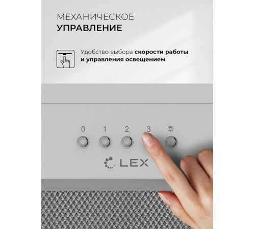 Кухонная вытяжка LEX Hyper 600 Inverter WH