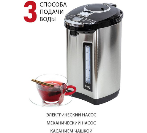 Термопот Supra TPS-7755