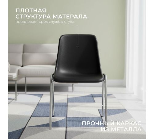 Стул Mio Tesoro Гави OC-F006 черный/хром