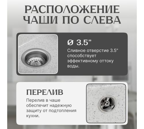 Кухонная мойка Saniteco Fortis серый