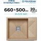 Кухонная мойка Polygran Blade 660 песочный