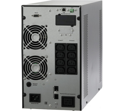 Источник бесперебойного питания Связь Инжиниринг СИПБ3БА.10-11 АПСМ.435241.023-01