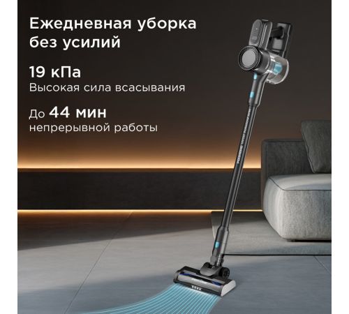 Пылесос Redmond Редмонд VH1333
