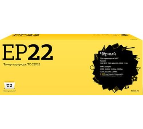 Картридж T2 TC-CEP22 аналог Canon EP-22