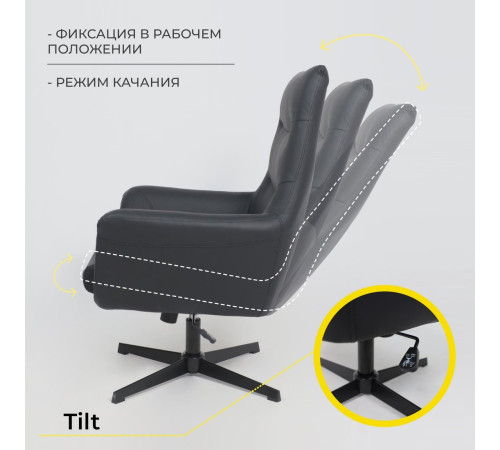 Офисное кресло AksHome Hudson экокожа, черный PU-24/черный