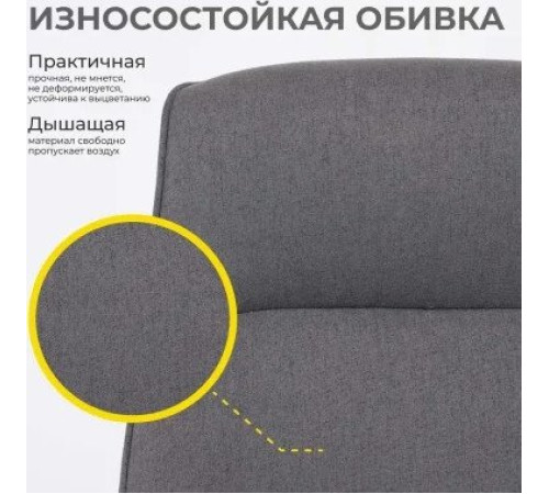 Офисное кресло AksHome Sierra серая ткань/серый металл