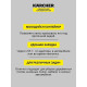 Пылесос Karcher CVH 3 1.198-353.0