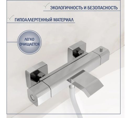 Смеситель Lauter Comfort 21YH40400 с душевым гарнитуром Vibe 63067