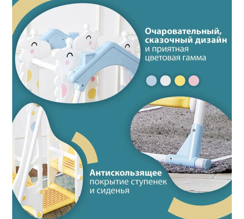 Подвесные качели Haenim Toy Жираф-Жираф DS-710