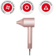 Фен Redmond Редмонд HD1701 розовый