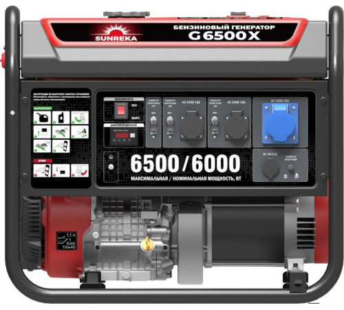 Бензиновый генератор SUNREKA G6500X