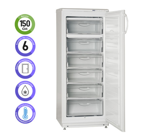 Морозильник ATLANT М-7184-003