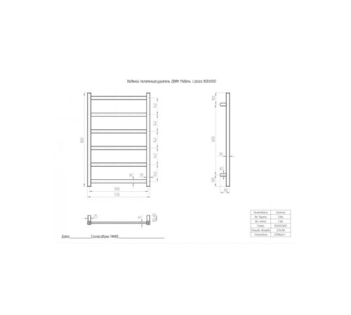 Полотенцесушитель Двин J plaza 80/50 состаренная бронза матовая