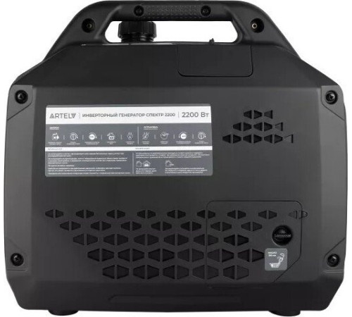 Бензиновый генератор Artelv Спектр 2200