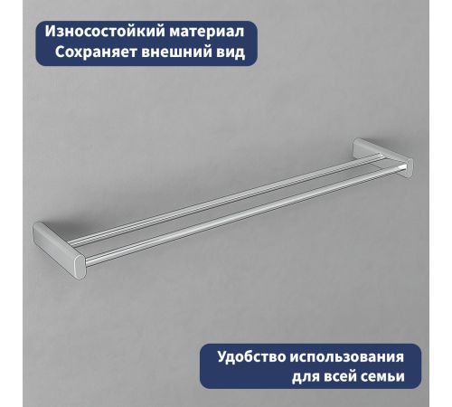 Держатель для полотенца Lauter 21SH42021 Chrome