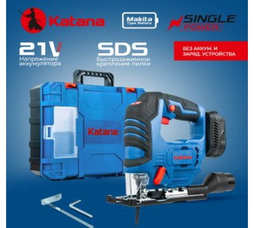 Электролобзик KATANA AL8350S без АКБ, кейс