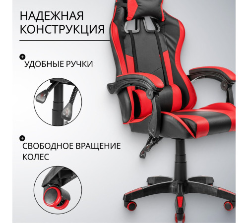 Офисное кресло Mio Tesoro Викинг черный/красный