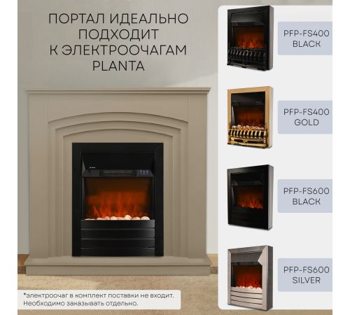 Портал Planta PORTAL-022W белый