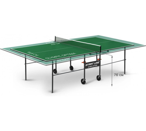 Теннисный стол Start Line Optima 6023-3 с сеткой, зеленый
