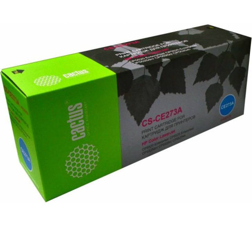 Картридж CACTUS CS-CE273A аналог HP CE273A