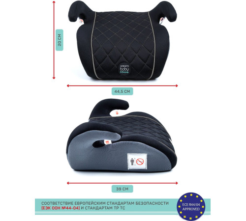 Детское сиденье Amarobaby Easy Way черный/серый