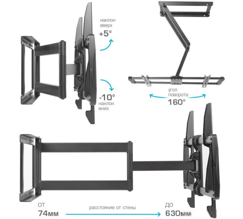 Кронштейн для телевизора Kromax GALACTIC-61 черный