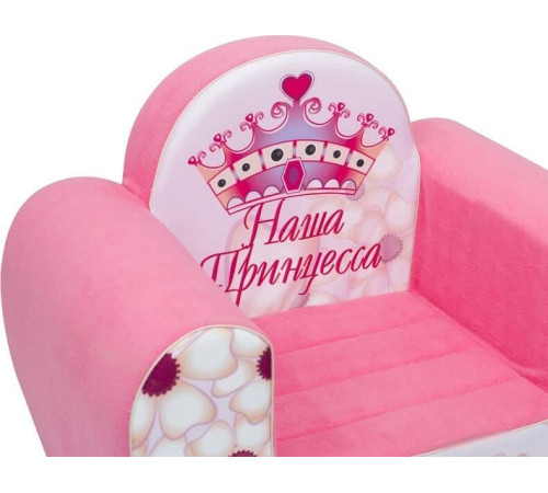 Кресло-мешок Paremo Инста-малыш Наша Принцесса PCR317-19