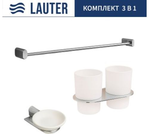 Набор аксессуаров для ванной Lauter 21SH2081 + 21SH2051 + 21SH42011 Chrome, 3 предмета