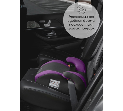 Детское сиденье Amarobaby Enjoy AB222007EFiCh/2209 фиолетовый/черный