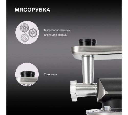 Кухонная машина Hyundai HYM-S8591
