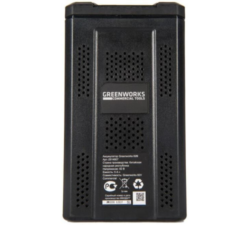 Аккумулятор Greenworks G82B5 82В/5 Ah
