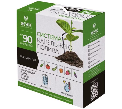Система полива Жук 2805-00 на 90 растений