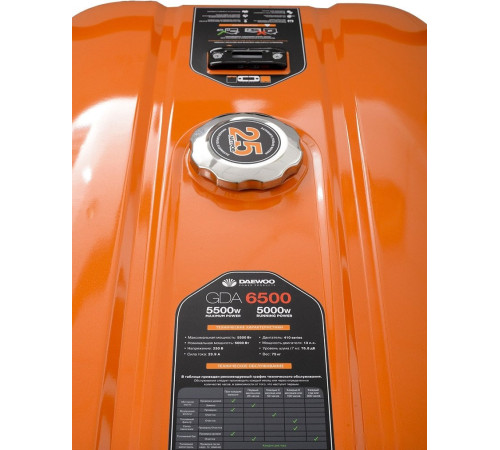 Бензиновый генератор Daewoo Power GDA 6500