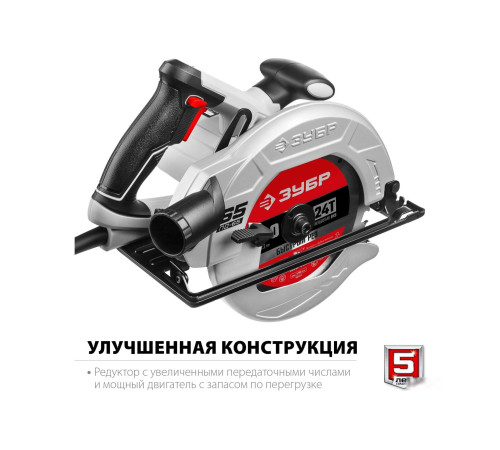 Дисковая циркулярная пила Зубр ПД-65