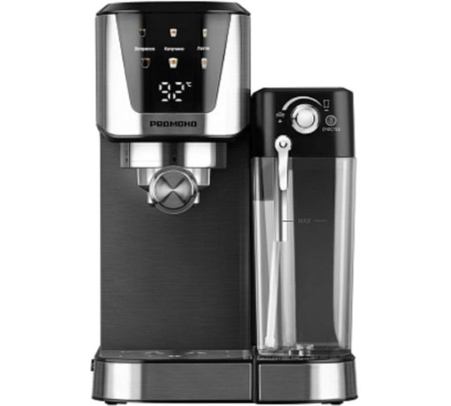 Рожковая кофеварка Redmond Редмонд CM715