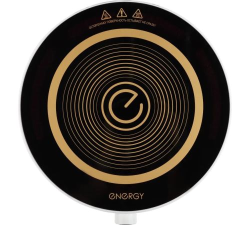 Настольная плита Energy EN-921