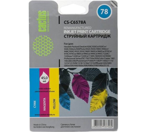 Картридж CACTUS CS-C6578A аналог HP C6578A