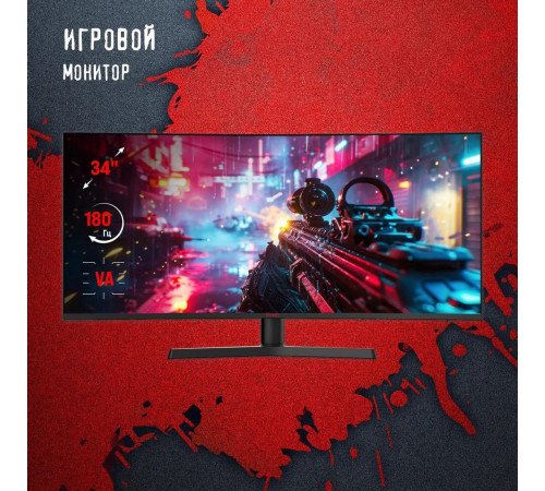 Игровой монитор A4Tech Bloody MN340W черный