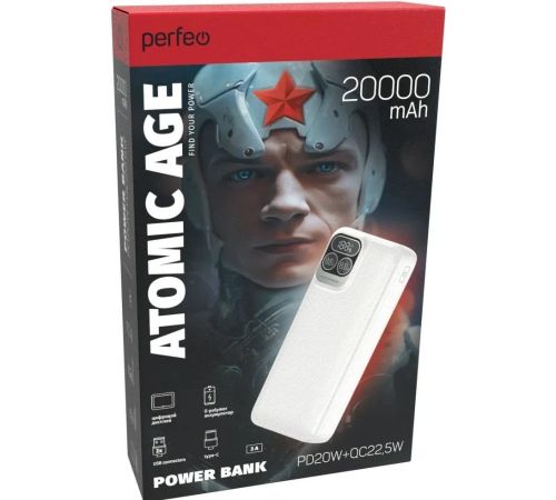 Внешний аккумулятор Perfeo Atomic Age 20000mAh белый