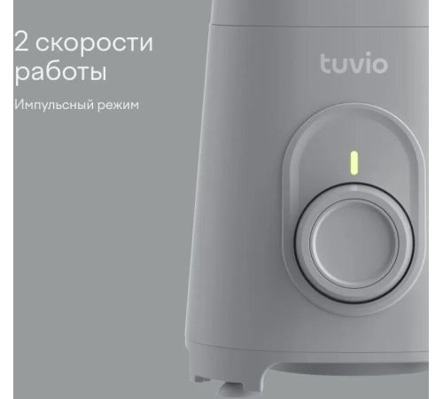 Стационарный блендер Tuvio TSB01PCG