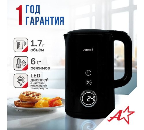 Электрический чайник Atlanta ATH-2538