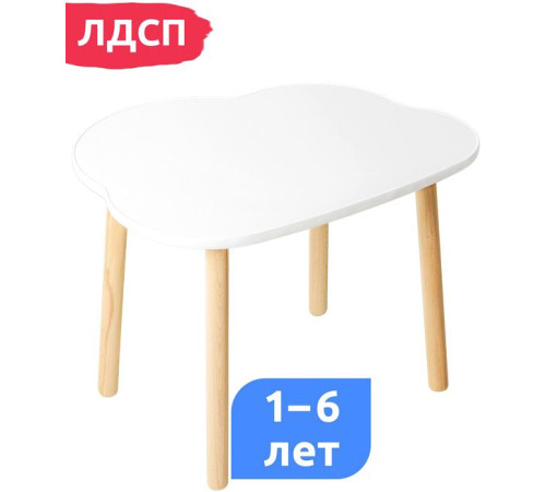 Детский стол Mega Toys Облачко 70023ЛДСП