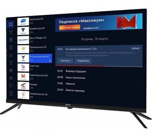Телевизор Триколор P24HH302