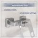 Смеситель Lauter Cascade 21СК9615C + 21СКFG80101C + 21S00103 + 21CKFS90120