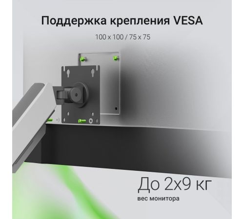 Кронштейн для монитора Digma D-MM102D